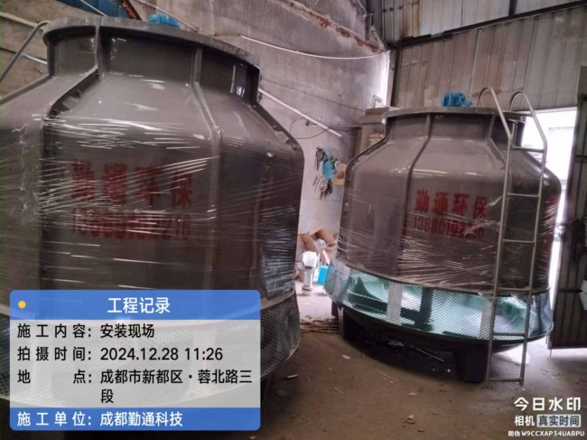 乐山工业冷却塔哪家好-批发价格-优质货源